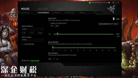雷蛇曼巴眼鏡蛇鼠標(biāo)上手：貴得有道理！ 