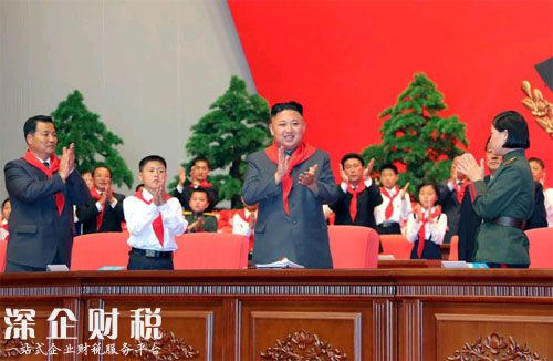 朝鮮最高領(lǐng)導(dǎo)人金正恩6日參加朝鮮少年團(tuán)第七次大會(huì)，佩戴紅領(lǐng)巾行少先隊(duì)禮。（《勞動(dòng)新聞》圖片）點(diǎn)擊圖片進(jìn)入下一頁！