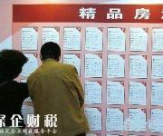 深圳租房哪兒最便宜？各區(qū)熱點(diǎn)小區(qū)房租詳表在此！
