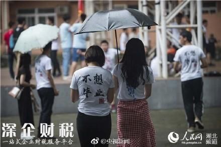武漢最牛畢業(yè)照