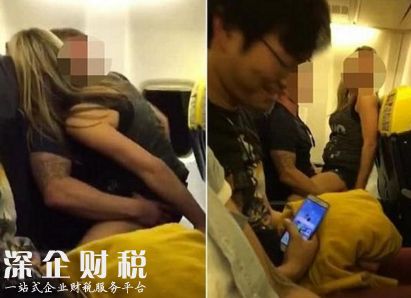 [實(shí)拍]飛機(jī)上做不雅之事 動(dòng)作辣眼睛上演活春宮讓人驚掉下巴