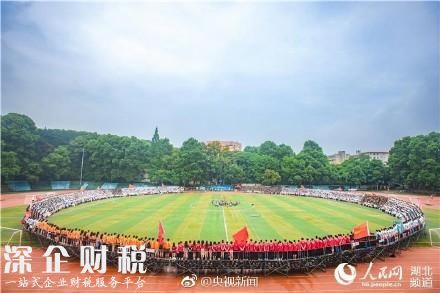 武漢最牛畢業(yè)照