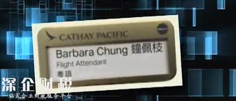 空姐拒掛中文名牌 因這樣令員工隱私毫無(wú)保障員工們抗議