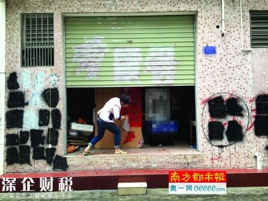 租了5套違建房當二房東 卻被判付13萬"房屋占用費"