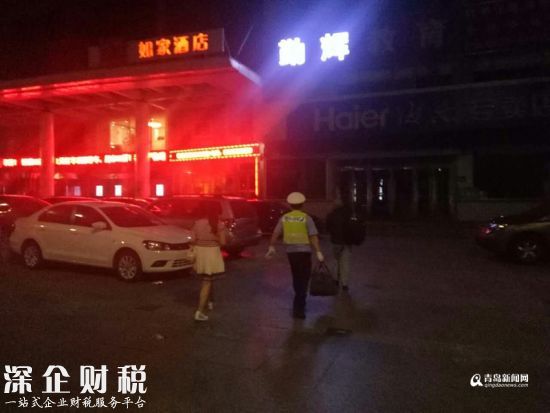 民警將兩人送至即墨旅館住下。