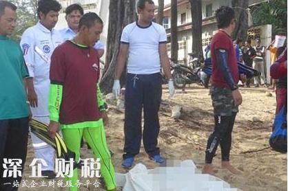 30游客泰國身亡 意外時有發(fā)生究竟怎么回事？該如何避免？