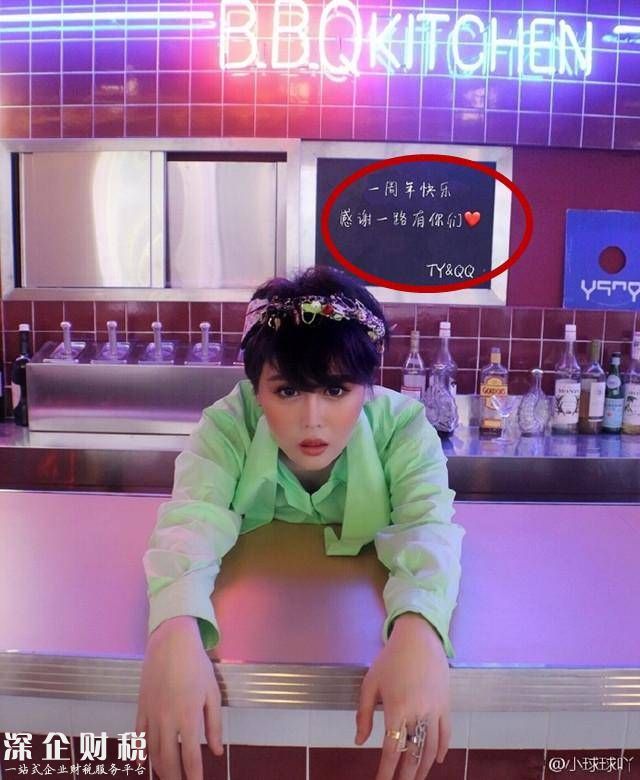 趙本山女兒公開戀情，已與天佑戀愛一周年！