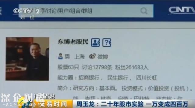 男子初中沒(méi)畢業(yè)炒股20年 設(shè)立實(shí)驗(yàn)賬戶1萬(wàn)變400萬(wàn)