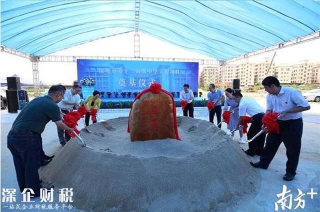 深圳十二高正式奠基 將提供2400個高中學位