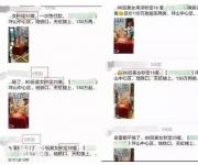 深圳房價(jià)"假摔"？有盤跌幅竟達(dá)34%（附最新房價(jià)）