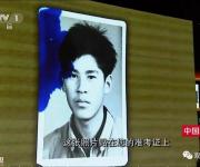 遼寧艦15名設(shè)計師犧牲 有人未能見妻子最后一面