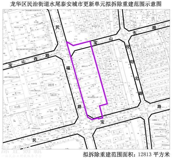 “宇宙中心”龍華2017年第一批城市項目計劃公布！5個項目拆除面積達13.6萬