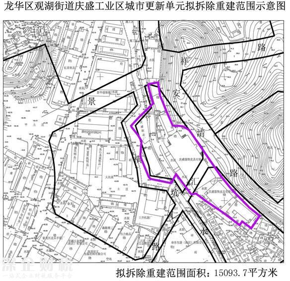 “宇宙中心”龍華2017年第一批城市項目計劃公布！5個項目拆除面積達13.6萬