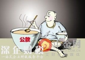 小出納貪3000萬 小出納貪3000萬