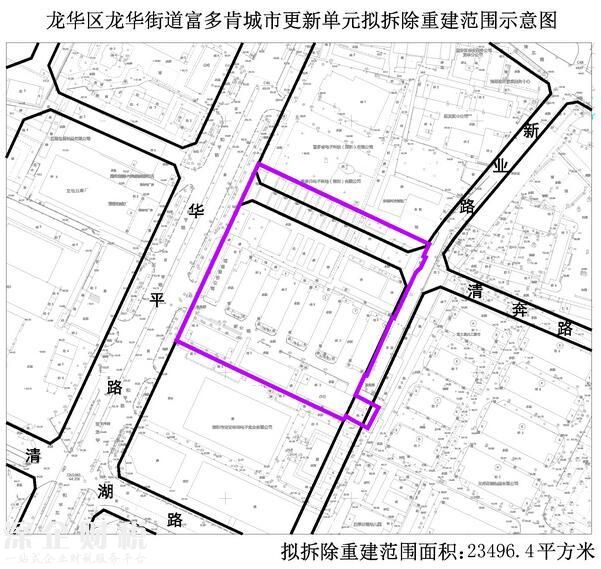 “宇宙中心”龍華2017年第一批城市項目計劃公布！5個項目拆除面積達13.6萬