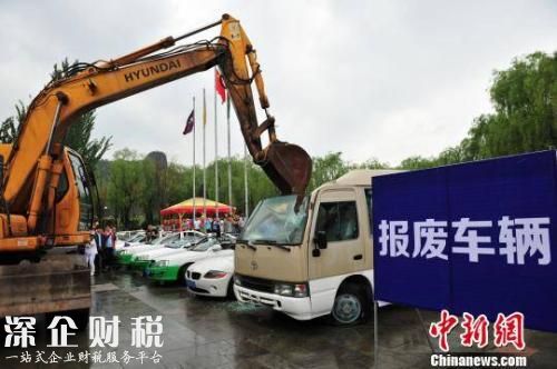 挖掘機(jī)爆砸寶馬