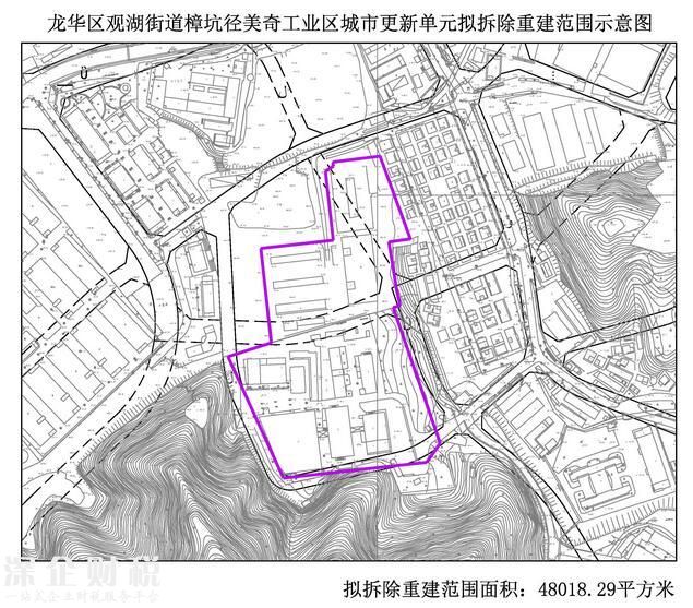 “宇宙中心”龍華2017年第一批城市項目計劃公布！5個項目拆除面積達13.6萬