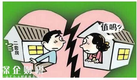 夫妻為<a href=http://www.thesurfingworld.com/maifang/ target=_blank class=infotextkey>買房</a>假離婚 妻子假戲真做丈夫起訴判決離婚無效