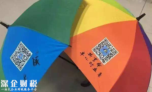 杭州共享雨傘被清理