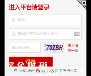 南陽市安全教育平臺(tái)