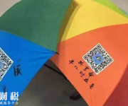<strong>杭州共享雨傘被清理 ：上線一天便被叫停的原因是什么？</strong>
