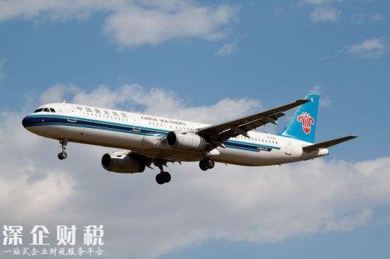 老人朝飛機發(fā)動機撒硬幣致航班延誤 南航官方回應(yīng)