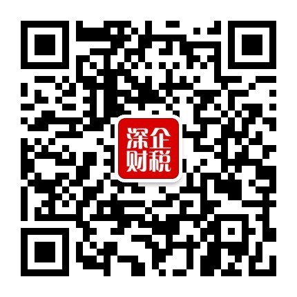 “7月1日起，深圳注冊公司要紅本租賃合同”是真的嗎？