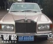 深圳車牌為什么是“粵B”，十個人有九個都不知道！