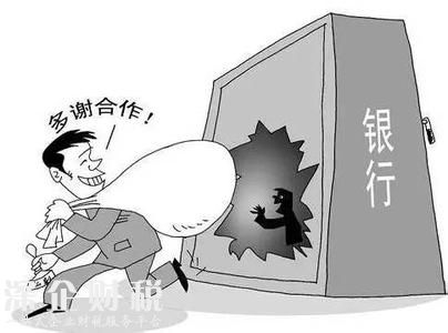 男子騙銀行99億 短短一年時(shí)間揮霍無度花了四五億警方跨多市抓獲