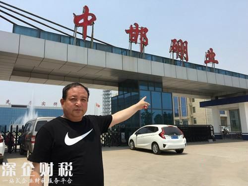 商人投2.6億被騙 被對(duì)方的假學(xué)術(shù)給欺騙商人真是太悲催了