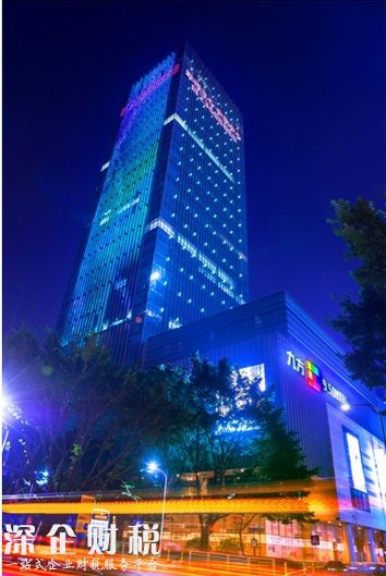 <a href=http://www.thesurfingworld.com/shenzhen/ target=_blank class=infotextkey>深圳</a>甲級(jí)寫字樓租金保持平穩(wěn) 極具特色的五大寫字樓盤點(diǎn)（2）