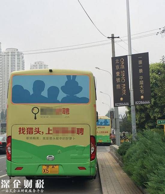 樂(lè)視總部遭債主躺地討債 有招聘網(wǎng)站開(kāi)大巴攬客