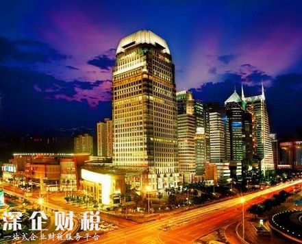 深圳甲級(jí)寫(xiě)字樓租金保持平穩(wěn) 極具特色的五大寫(xiě)字樓盤(pán)點(diǎn)（2）