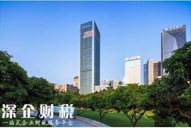 深圳甲級(jí)寫字樓租金保持平穩(wěn) 極具特色的五大寫字樓盤點(diǎn)（2）