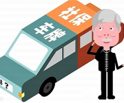 非深圳戶籍的粵B車千萬別賣！