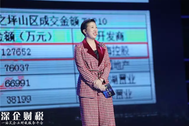 2017心?？毓筛某鞘械牧α堪l(fā)布盛典綻放深圳海之門