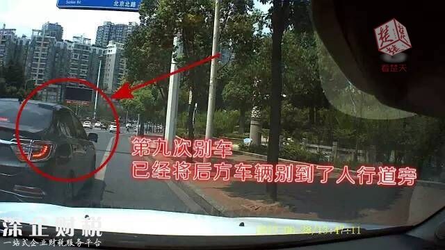 男子嫌前車禮讓行人影響行駛 超車后走S步9次別車