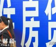 買房貸款必須在開發(fā)商指定的銀行申請嗎？