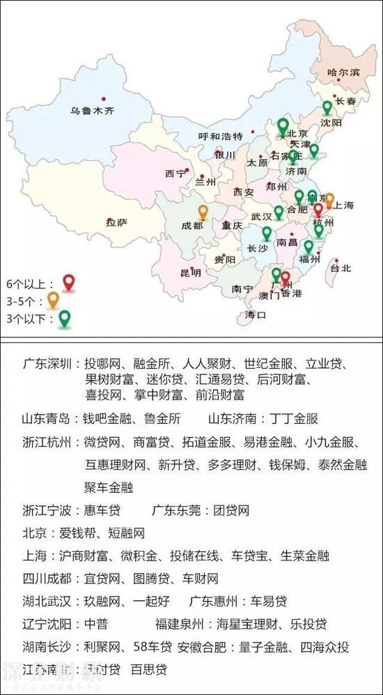 成交總額超139億 六月全國(guó)車貸大排名