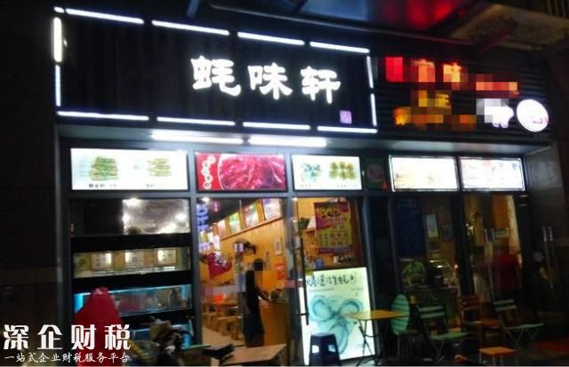 要說(shuō)深圳烤生蠔哪家強(qiáng)？這幾家燒烤店就堪比是藍(lán)翔