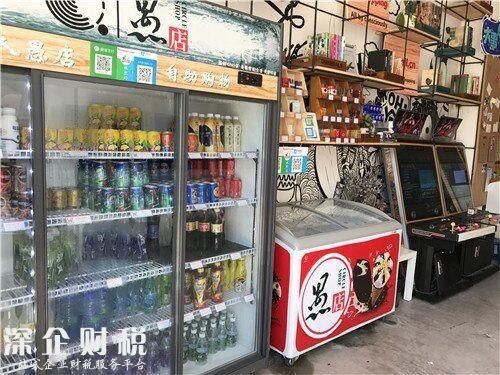 <a href=http://www.thesurfingworld.com/shenzhen/ target=_blank class=infotextkey>深圳</a>現(xiàn)無(wú)人看守商店 付款全靠自覺(jué)
