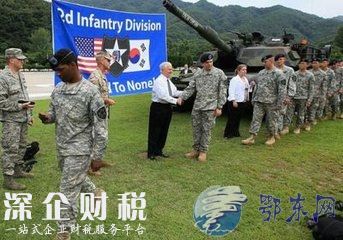 駐韓美軍遷出首爾 或躲避朝鮮短程導(dǎo)彈打擊