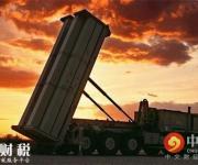 薩德系統(tǒng)成功攔截 早有預(yù)謀意義何為？