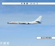 “中國空軍6架轟炸機飛越宮古海峽”國防部：習(xí)慣就好