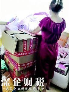 女子16萬(wàn)買(mǎi)內(nèi)衣