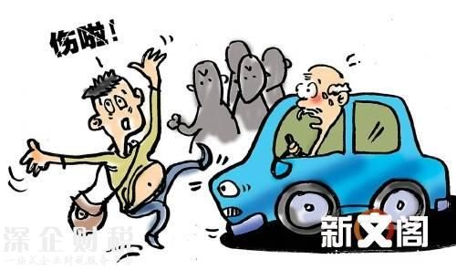 碰瓷中砸傷自己 女子當孩面撿手機這就尷尬了啪啪啪打臉(圖)