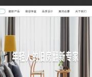 住范兒獲千萬(wàn)級(jí)別融資 三拼利于品牌傳播