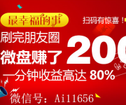 2017在網(wǎng)絡(luò)賺錢(qián)的新方法，你知道幾個(gè)？