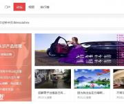 雙拼域名aishang.cn建云南門(mén)戶網(wǎng)站