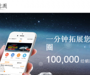 融資上億元 牛牛汽車(chē)的四拼域名選得妙
